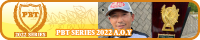 prize_series2022