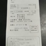 1442299720366