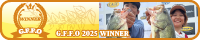 prize_gffo2025