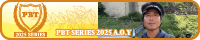 prize_series2025